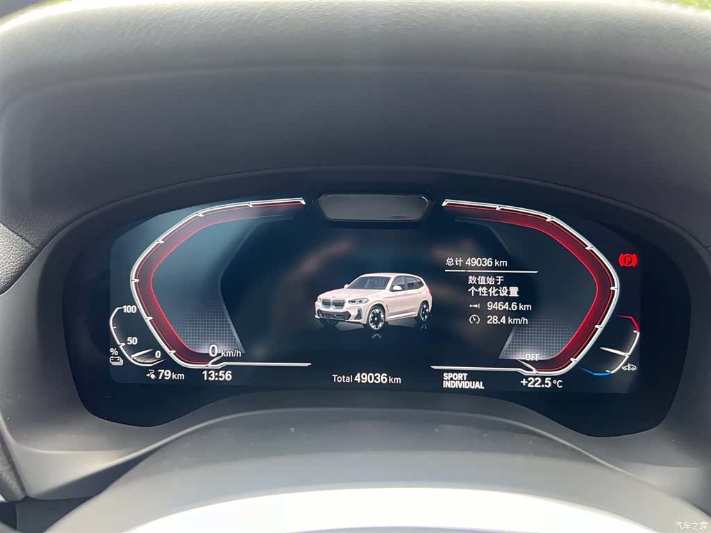 BMW iX3, 2022 11