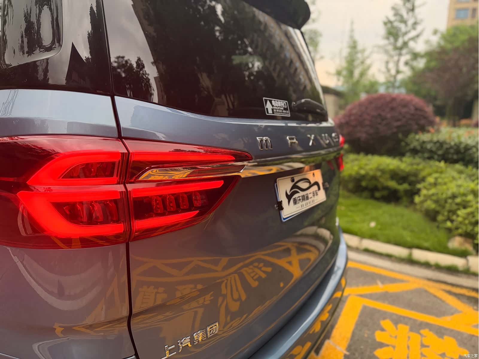 Maxus G20, 2020 14
