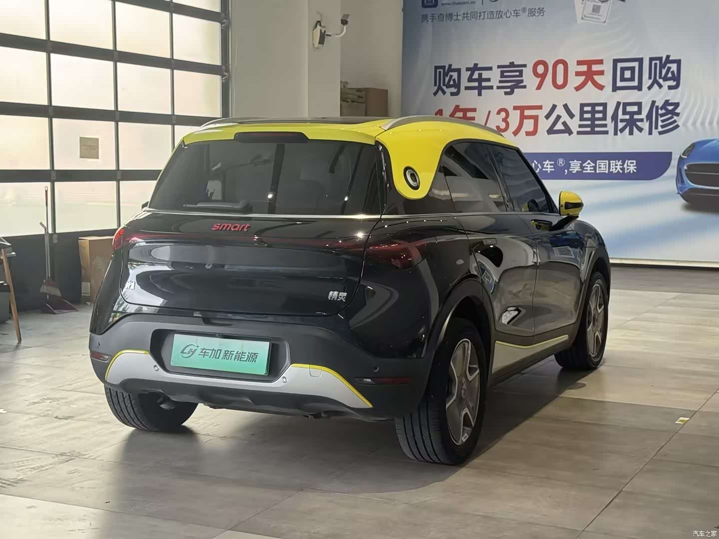 Smart 1, 2023 8
