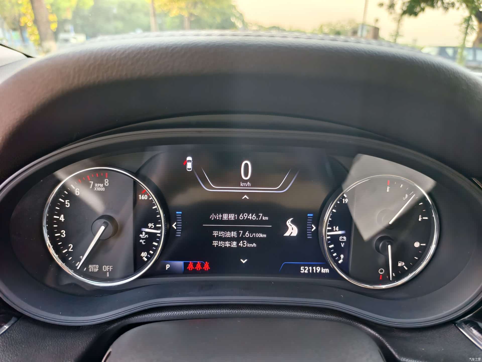 Buick Regal, 2021 10