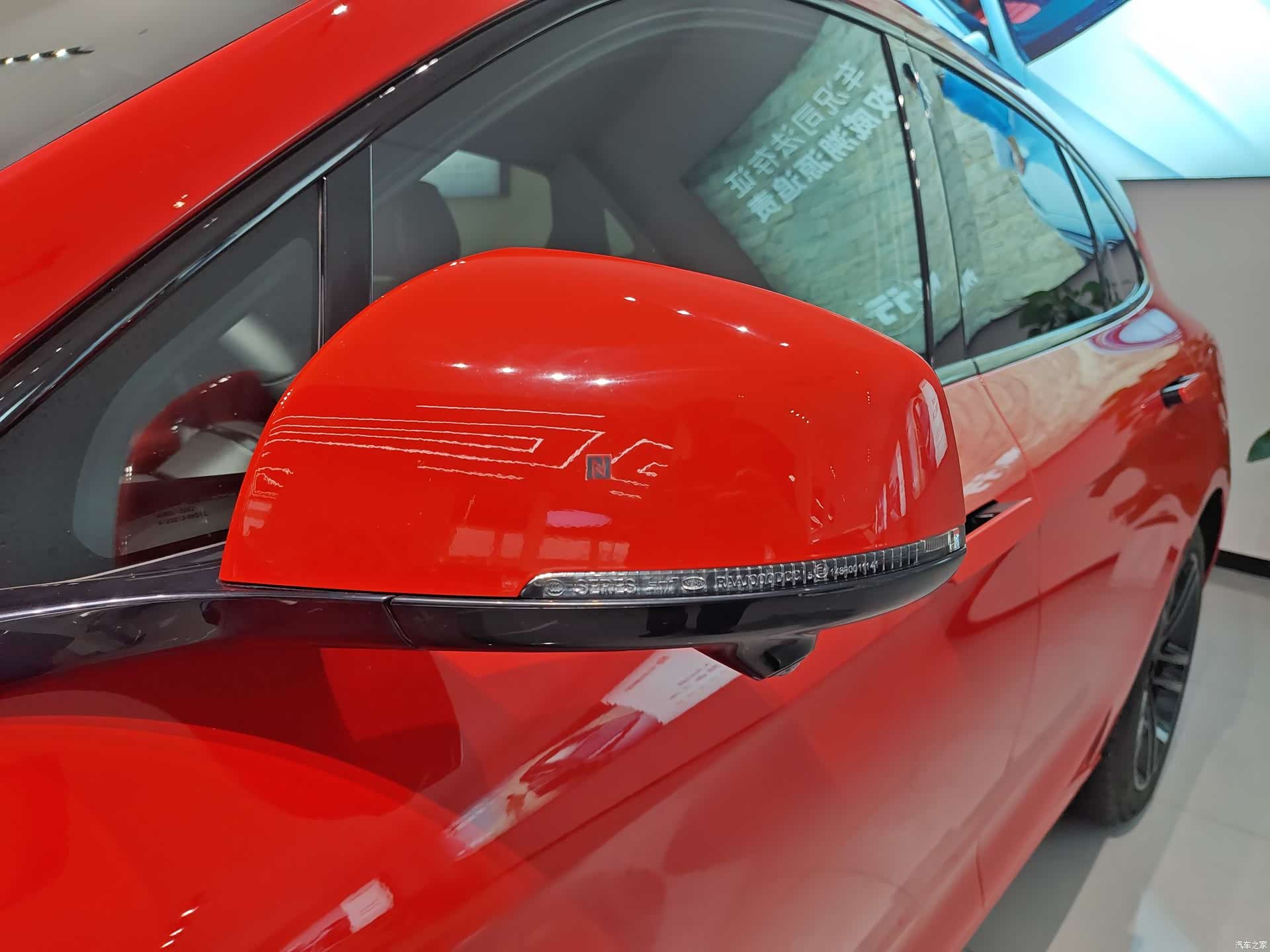AITO M5, 2024 13
