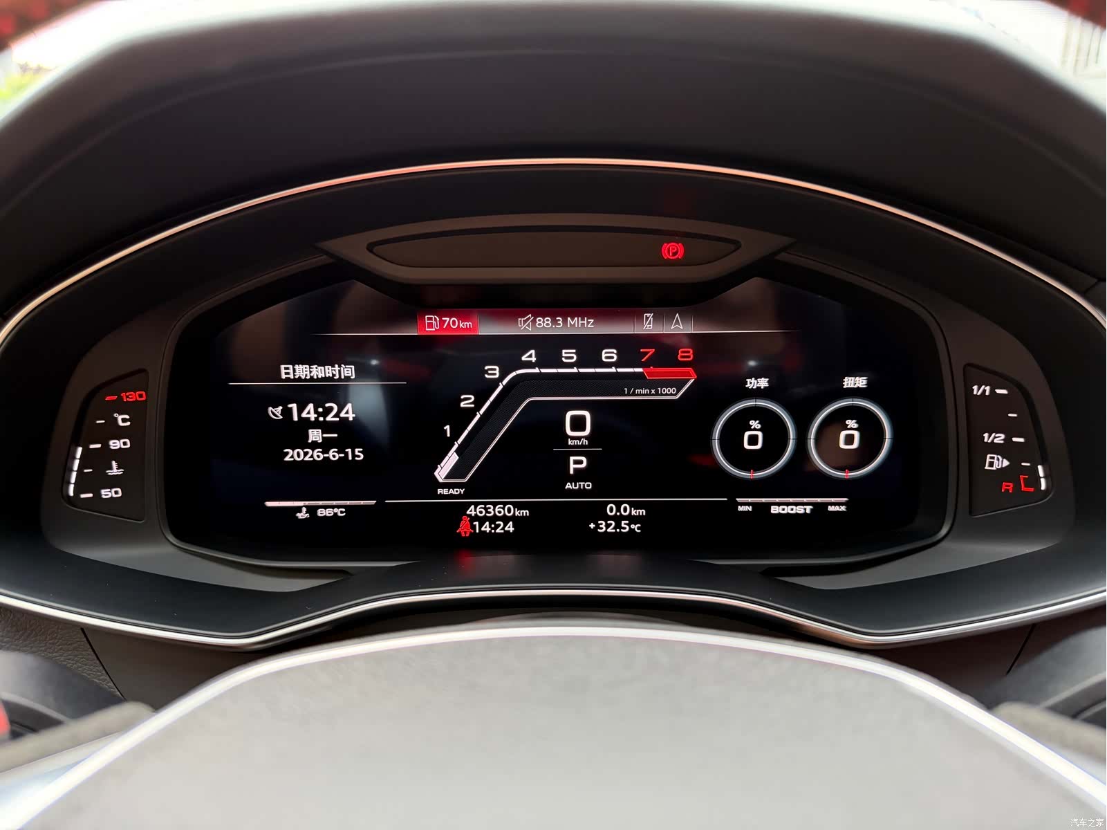 Audi RS, 2021 13