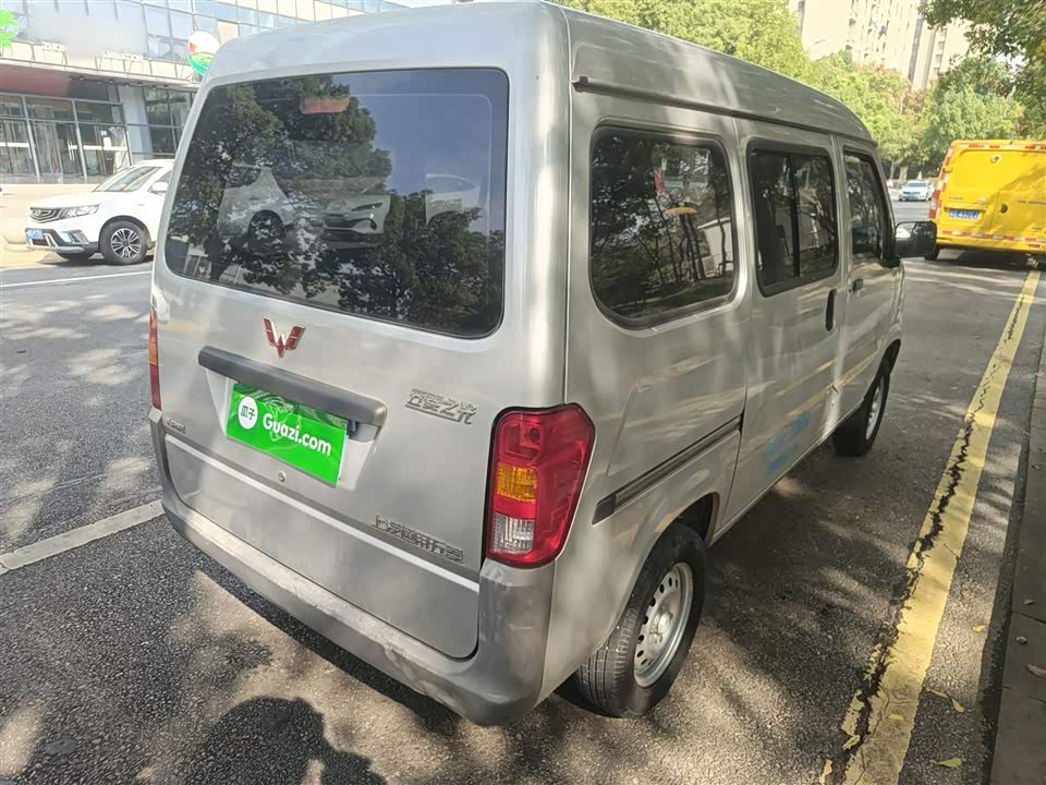 Wuling Light of Wuling