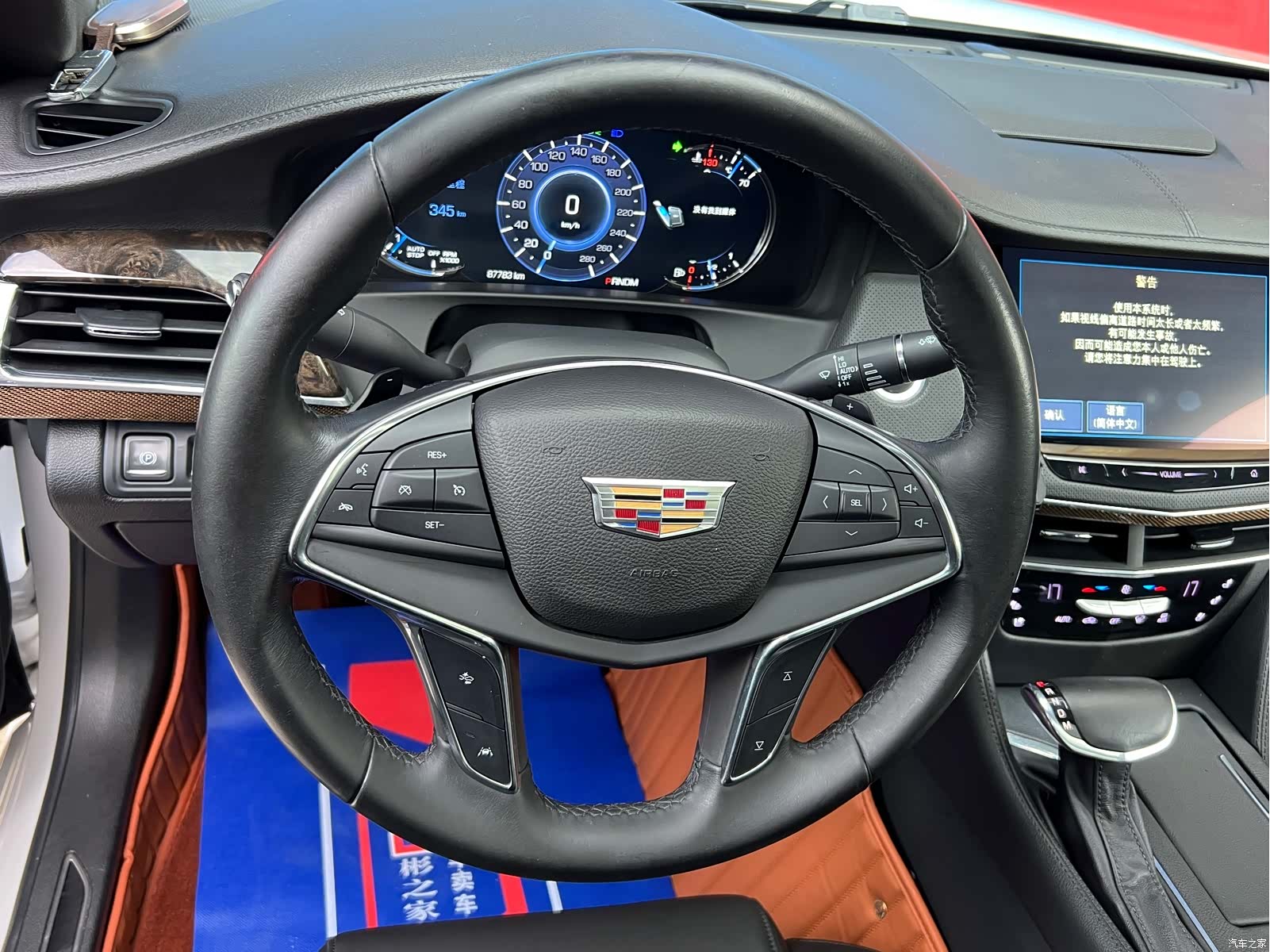 Cadillac CT6, 2017 8