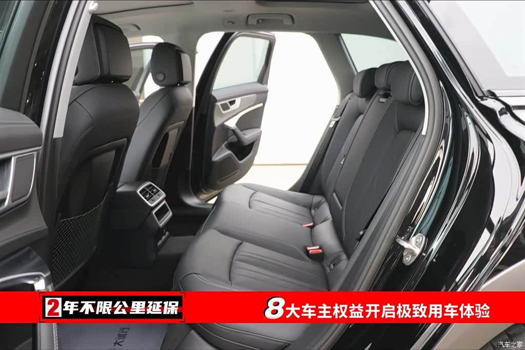 Audi A6, 2024 6