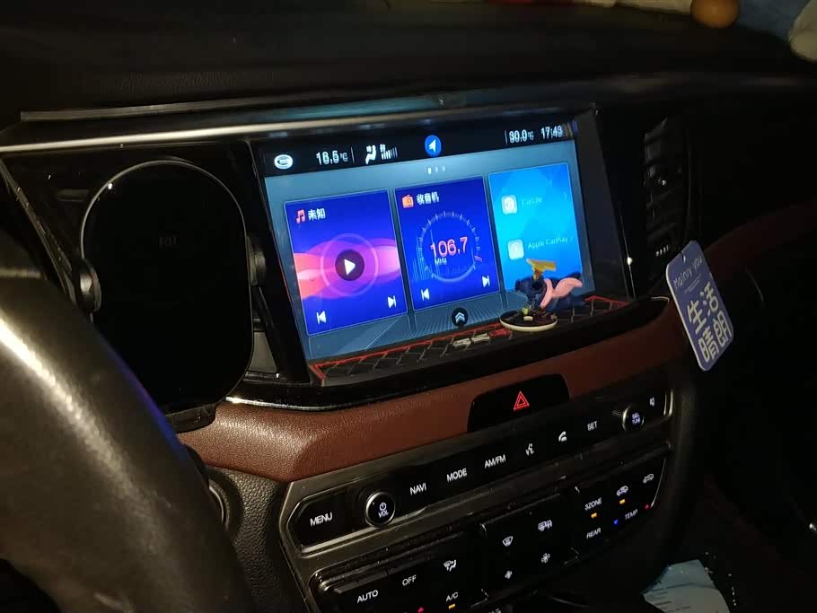 Trumpchi Trumpchi GS8