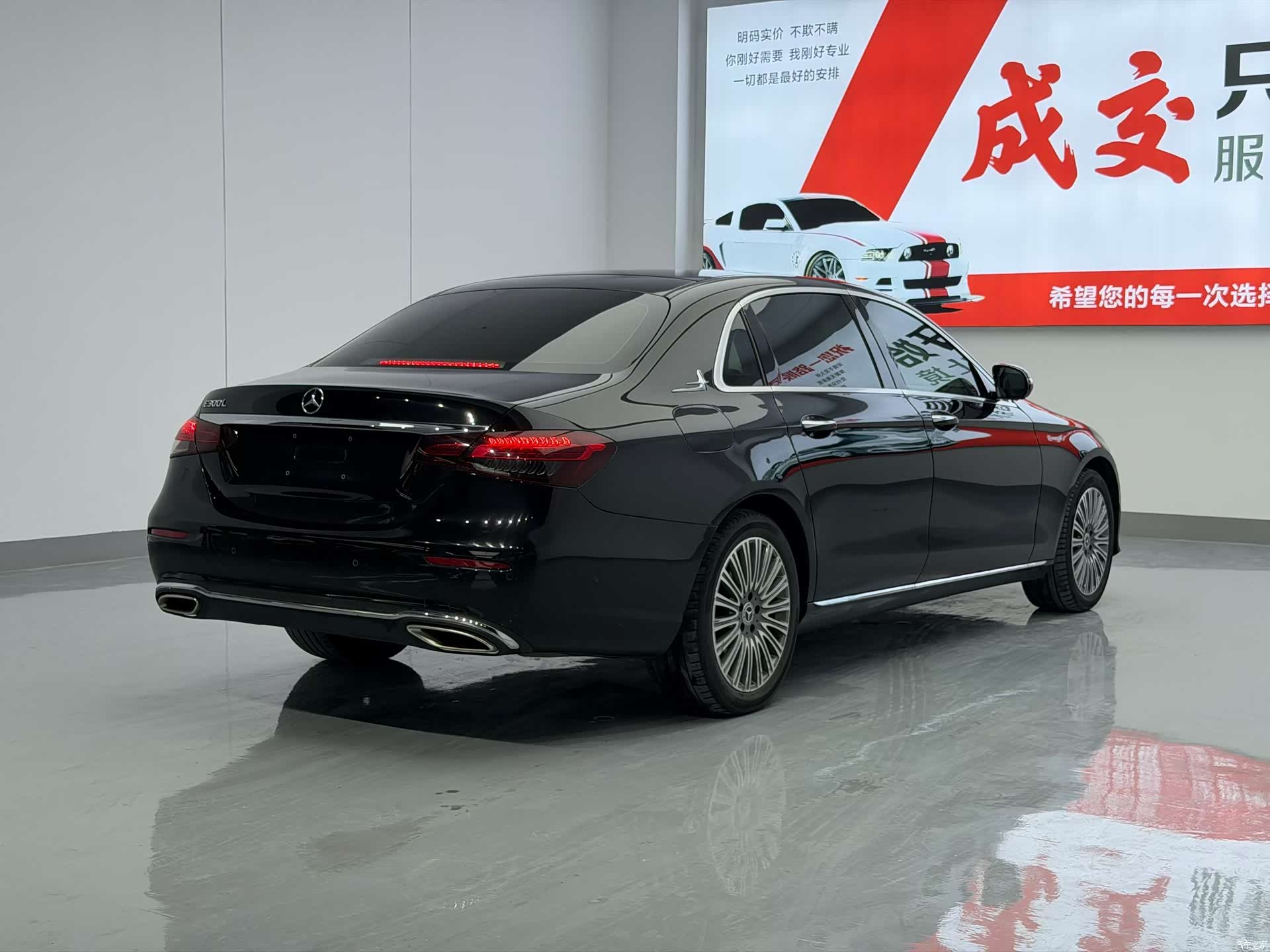 Mercedes-Benz E-Class, 2022 9
