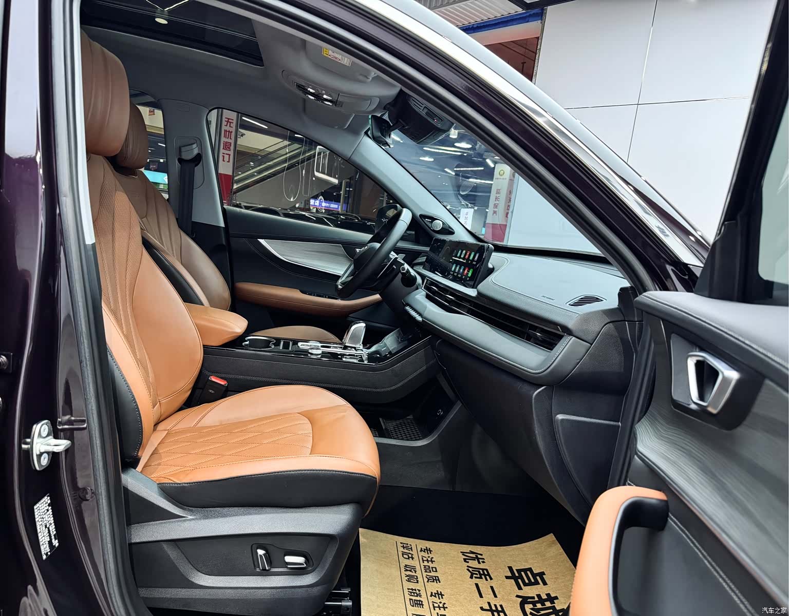 Chery Tiggo 8 Plus, 2022 29