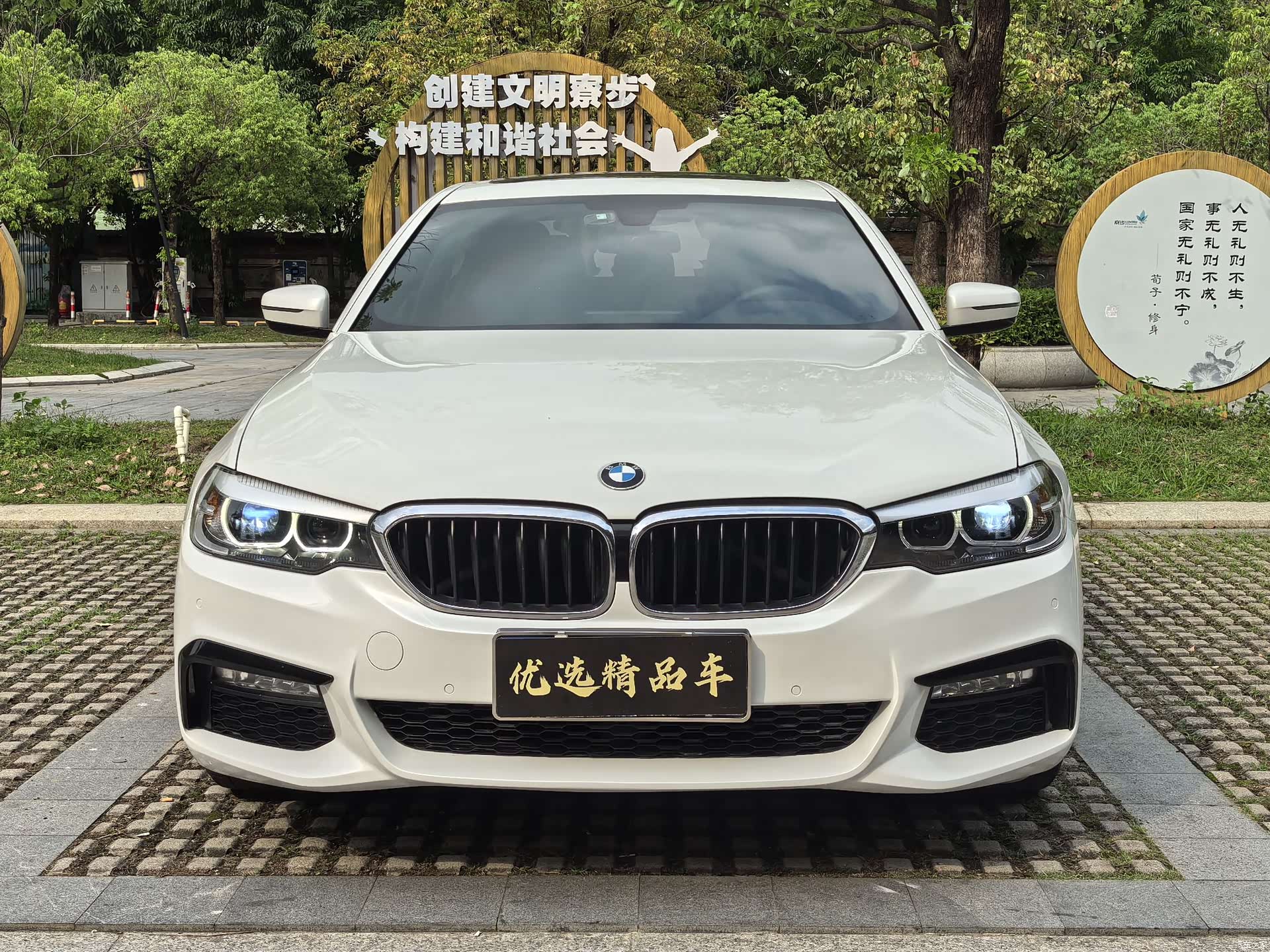 BMW 5 Series, 2018 2
