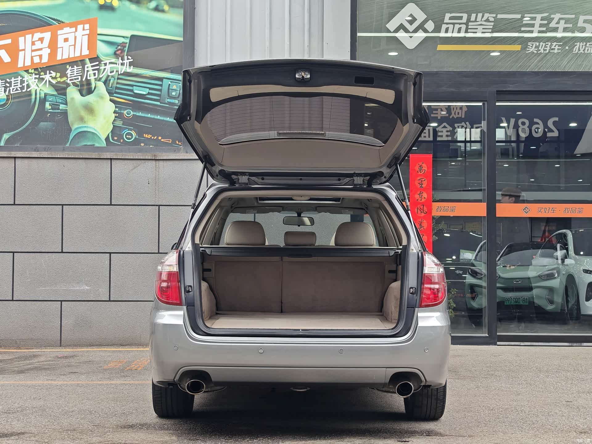 Subaru Legacy, 2006 9