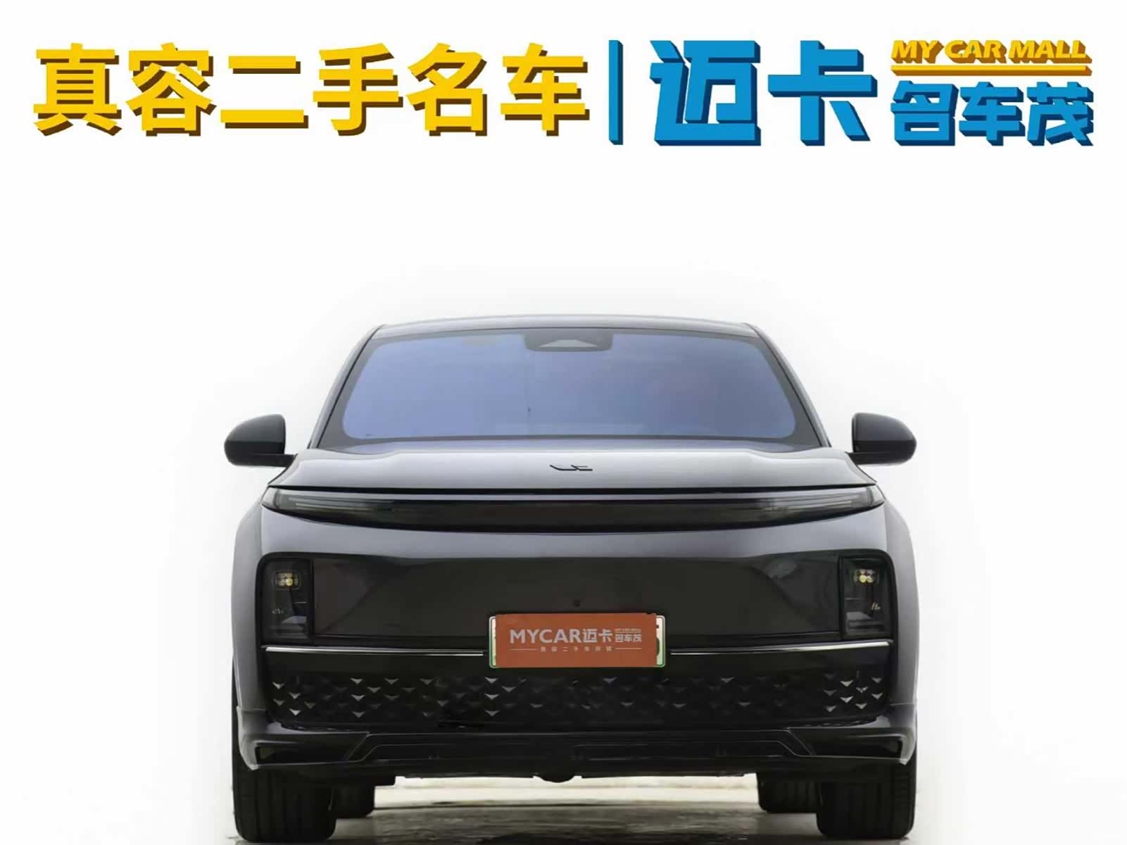 Li Auto L7, 2024 3