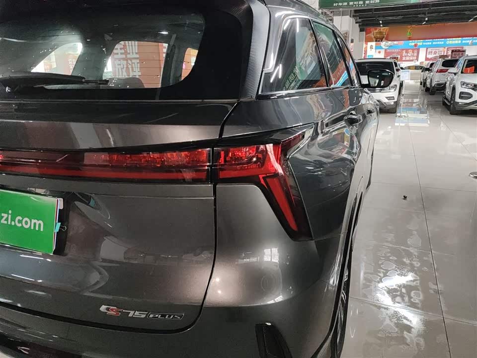 Changan CS75PLUS
