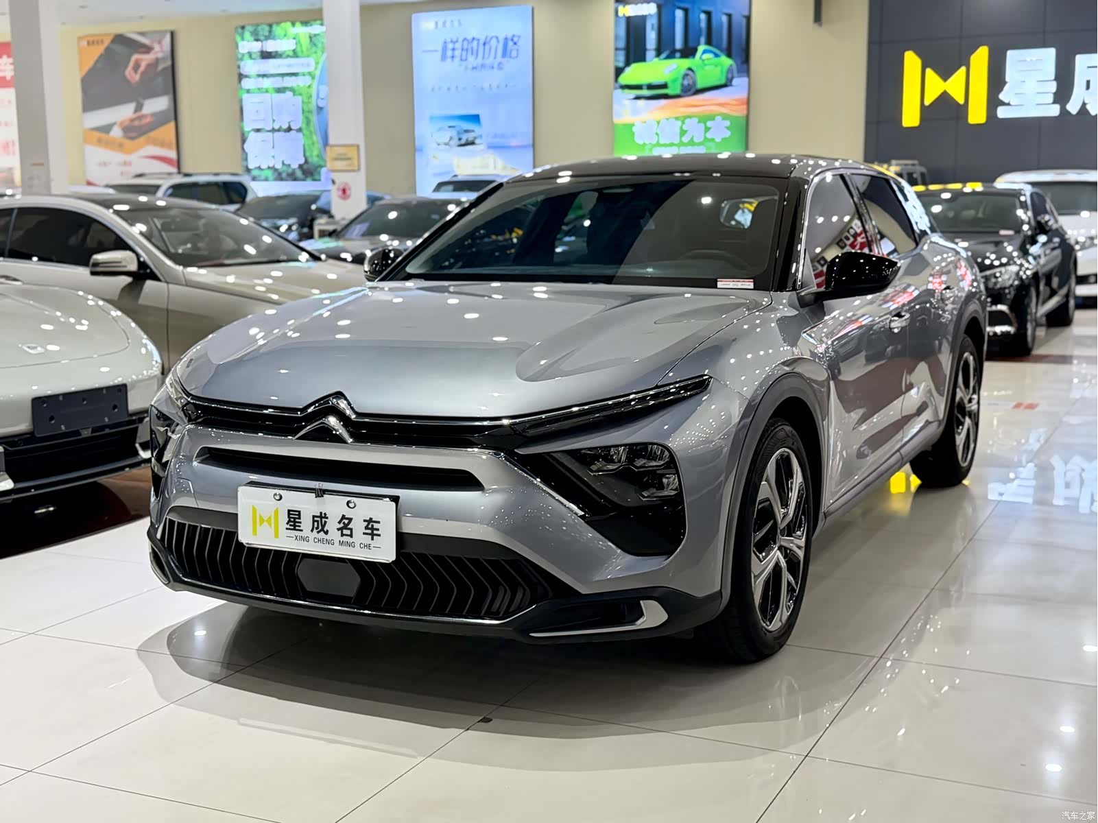 Citroen C5 X, 2023 2