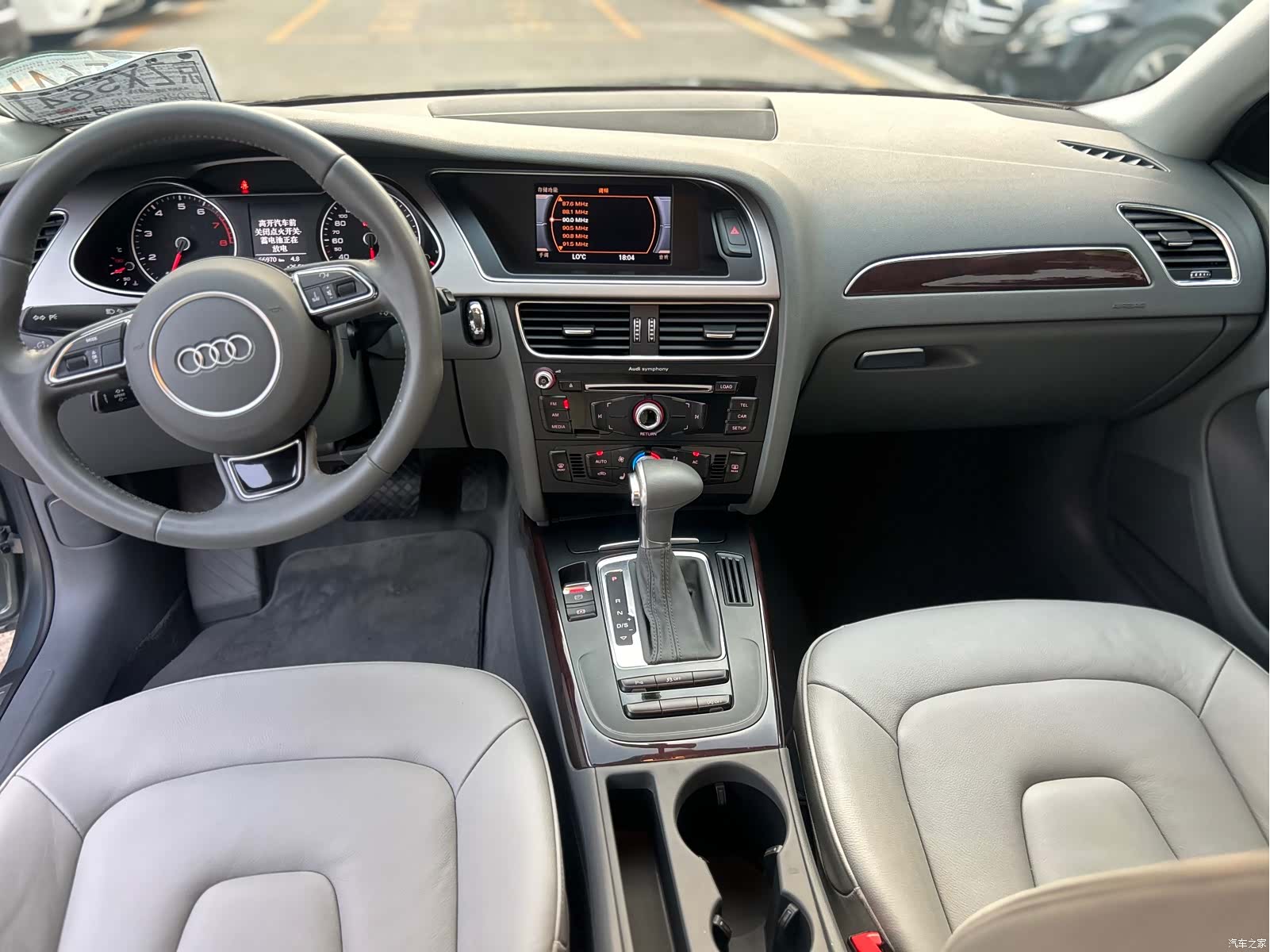 Audi A4L, 2013 10