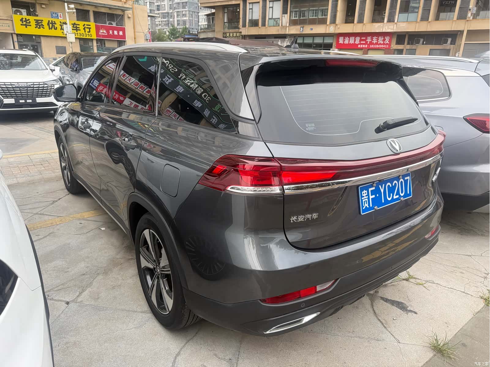 Changan X7, 2025 15