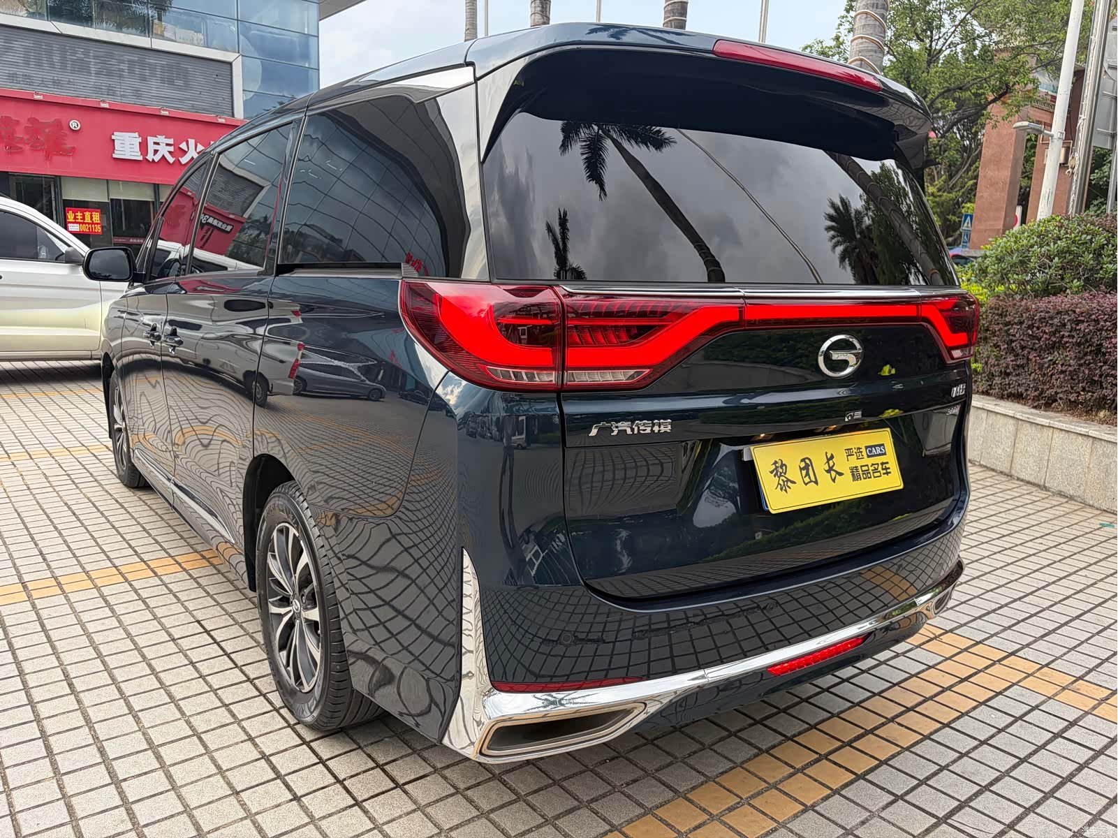 Trumpchi M8, 2022 29