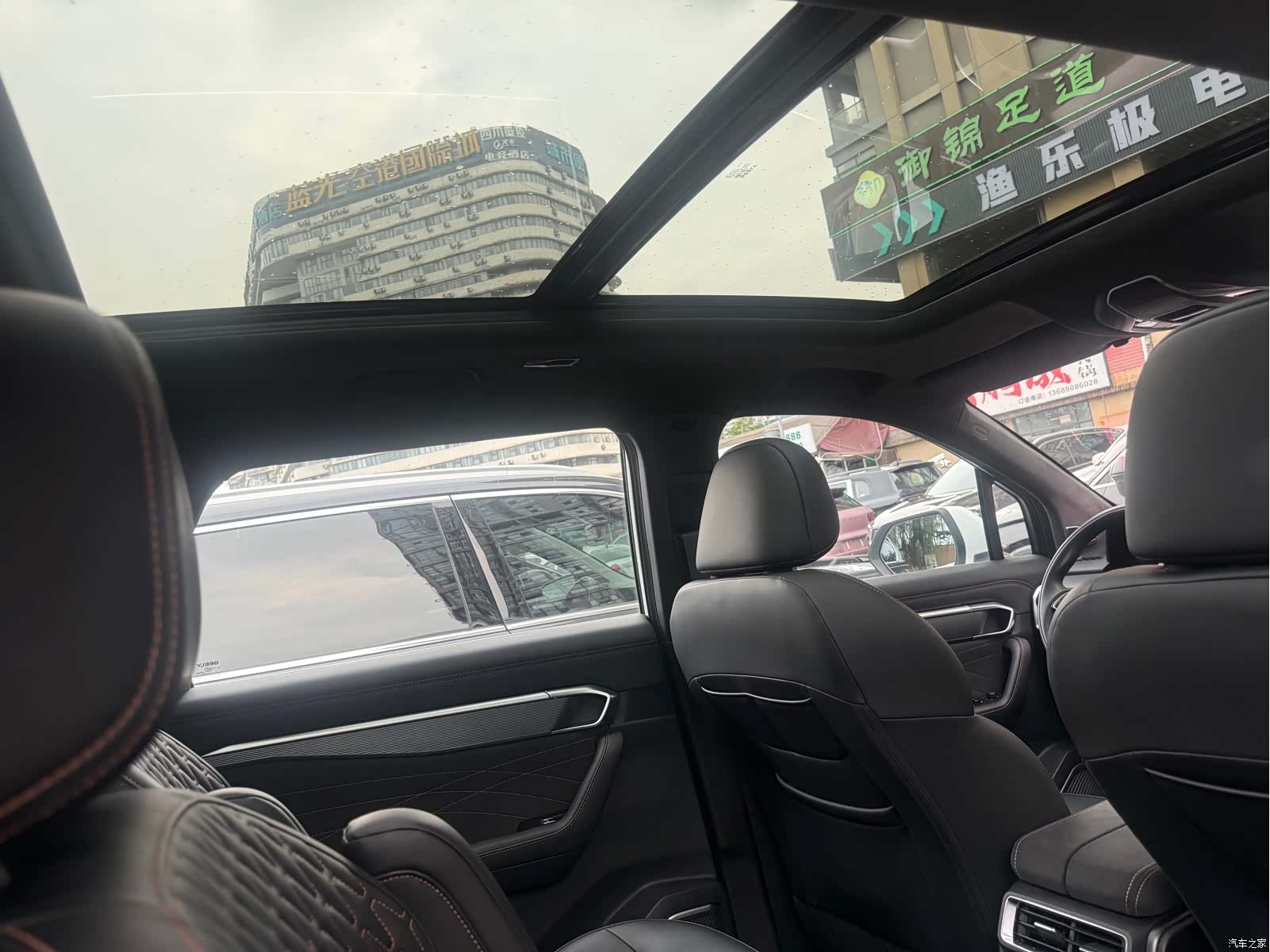 Geely Haoyue, 2024 11