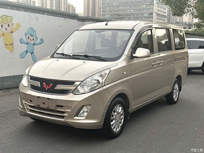 Wuling V, 2017 1