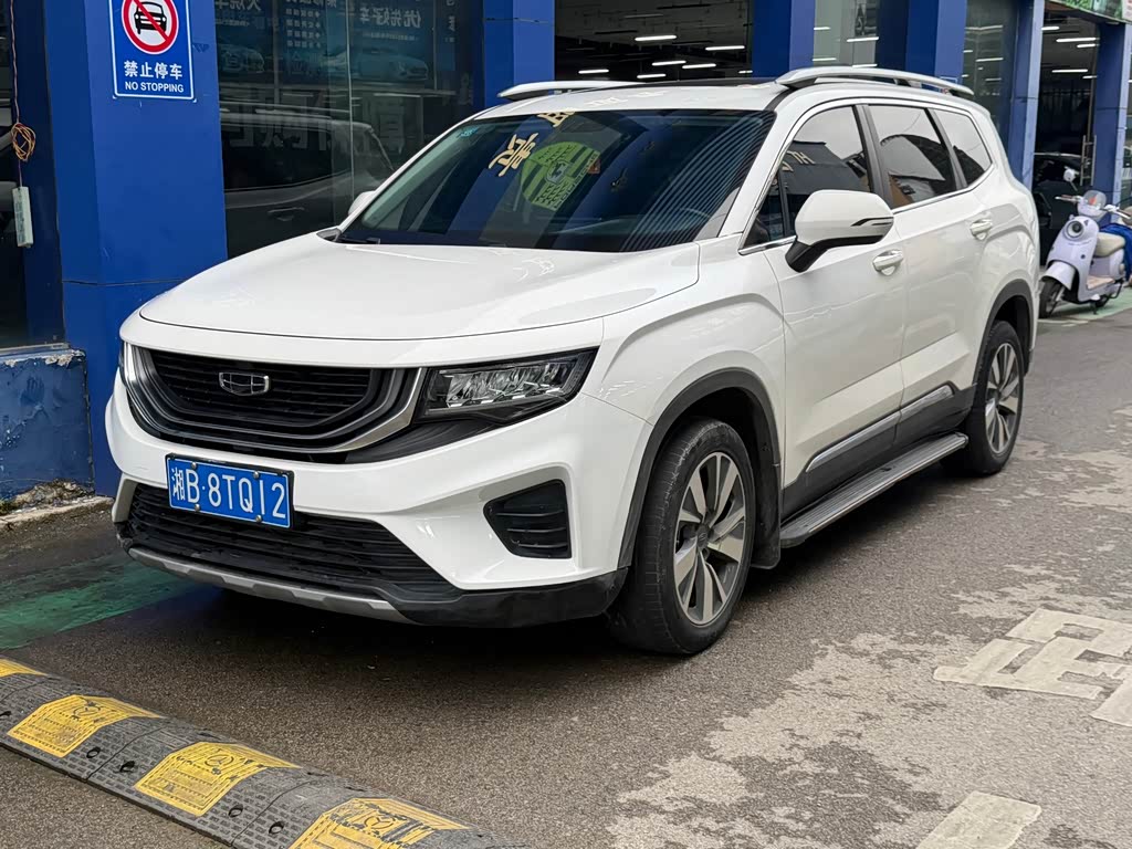Geely Haoyue