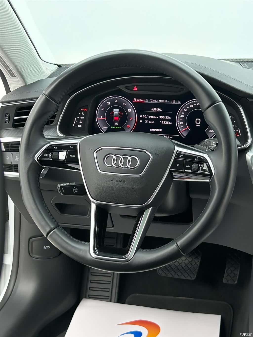 Audi A7, 2020 15