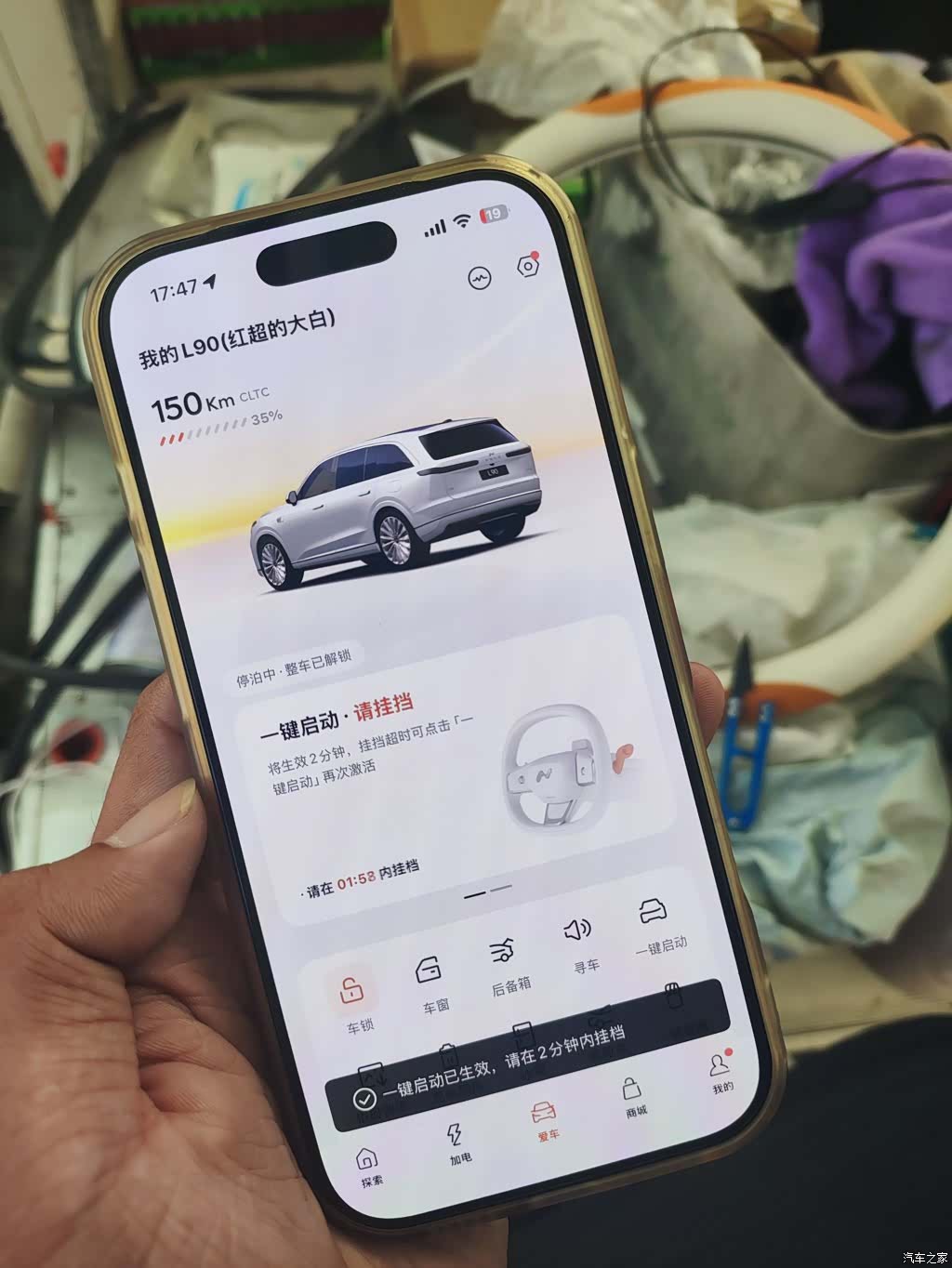 NIO L90, 2025 9
