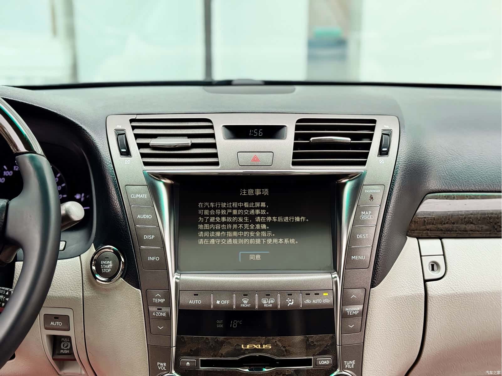Lexus LS, 2009 13