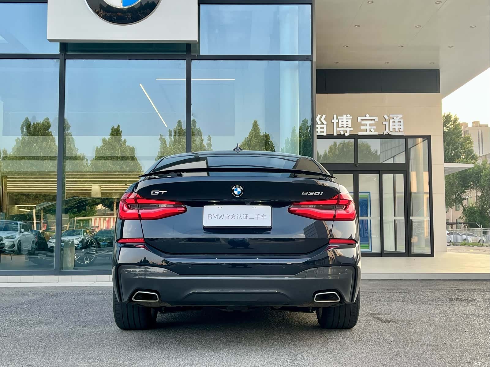 BMW 6 Series GT, 2023 17