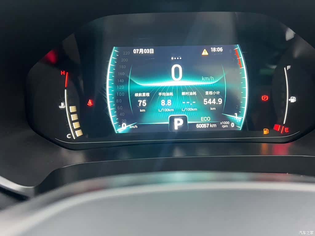 Chery Tiggo 7, 2021 4