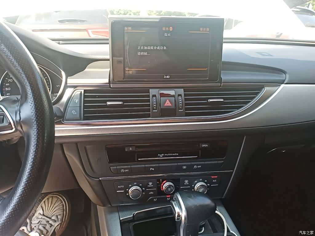 Audi A6L, 2014 13