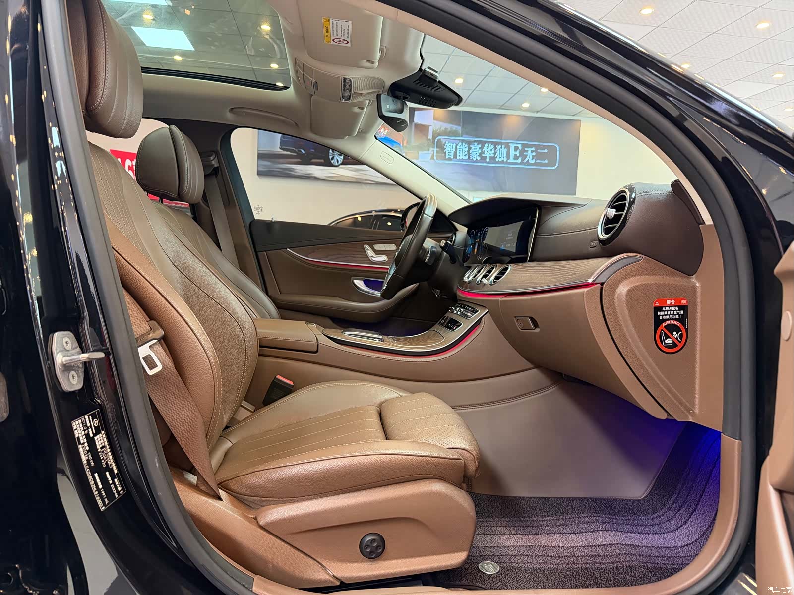 Mercedes-Benz E-Class, 2022 15