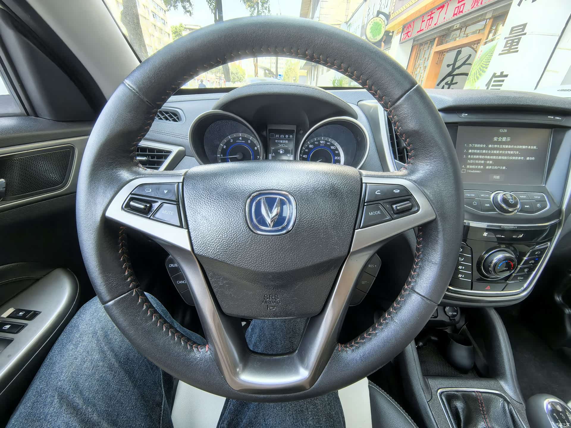 Changan CS35, 2018 12