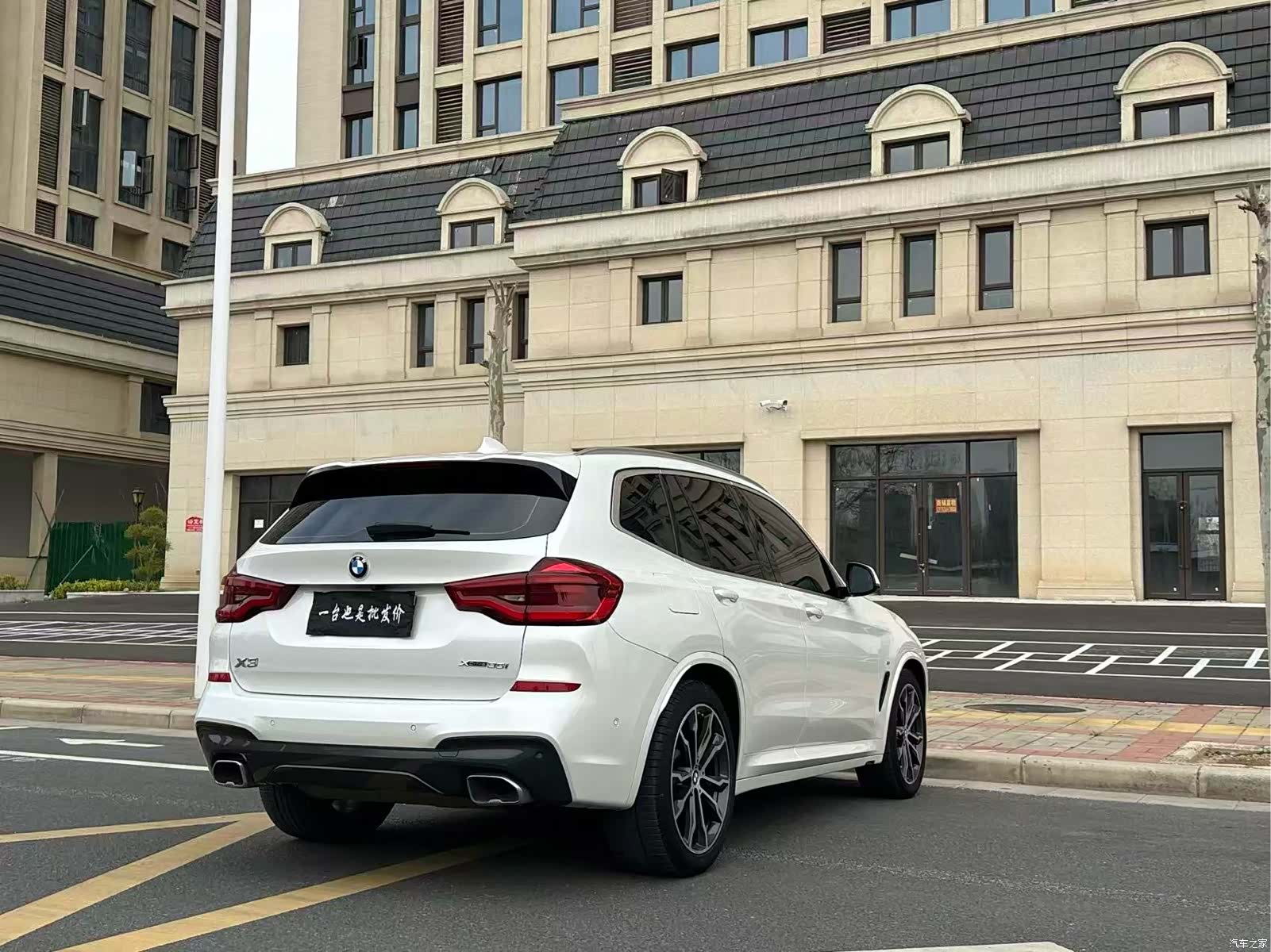 BMW X3, 2021 15