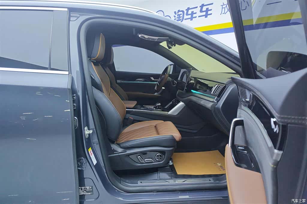 BYD Tang, 2022 8