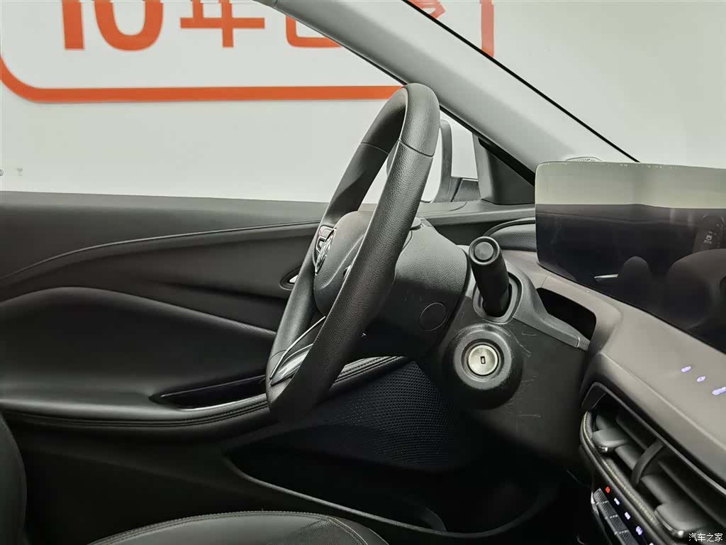 Buick Verano, 2023 22
