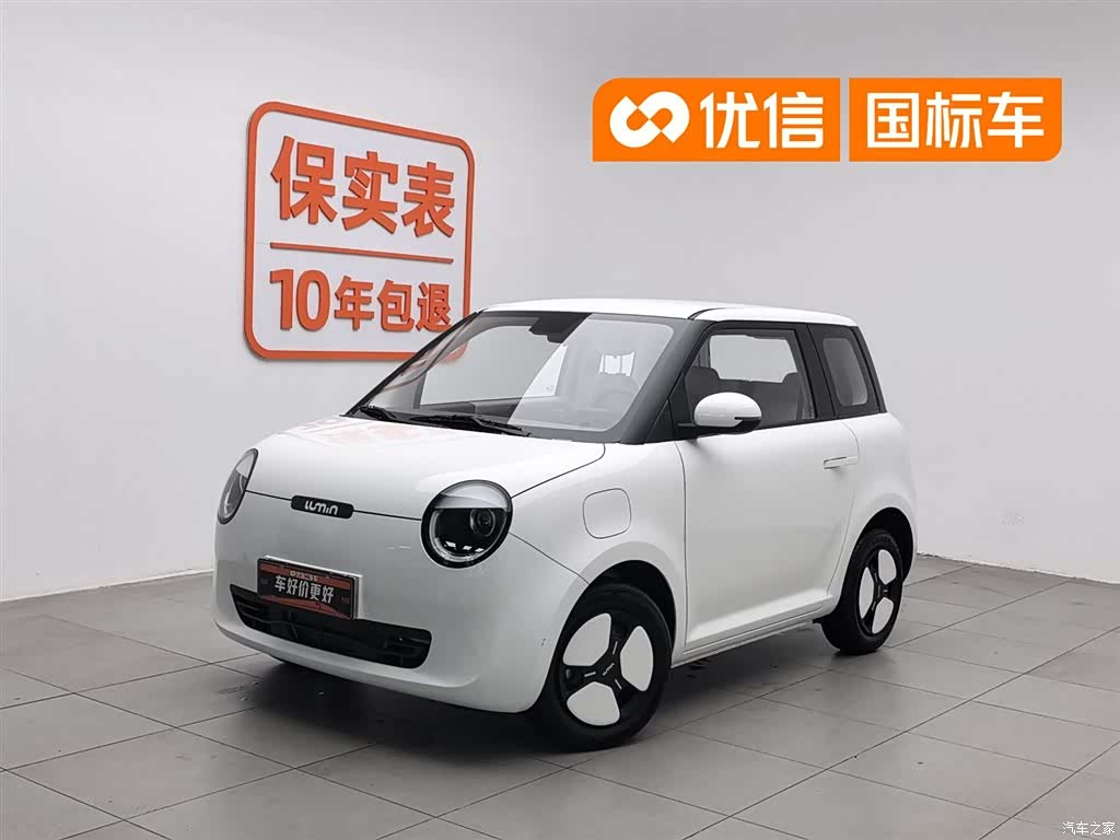 Changan Lumin, 2025 1