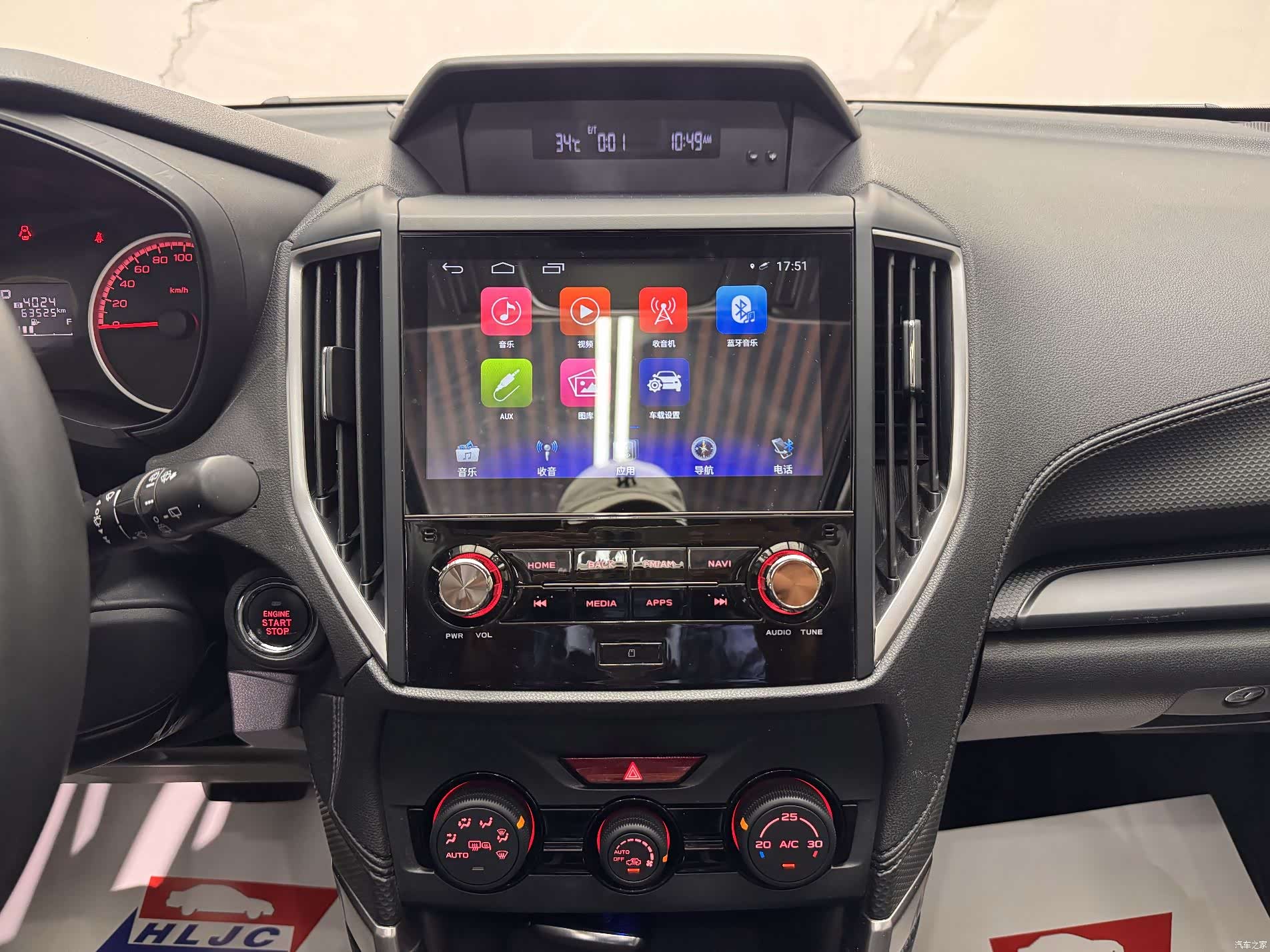 Subaru Forester, 2019 13