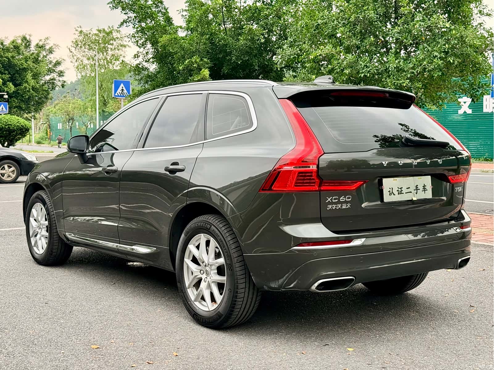 Volvo XC60, 2019 7