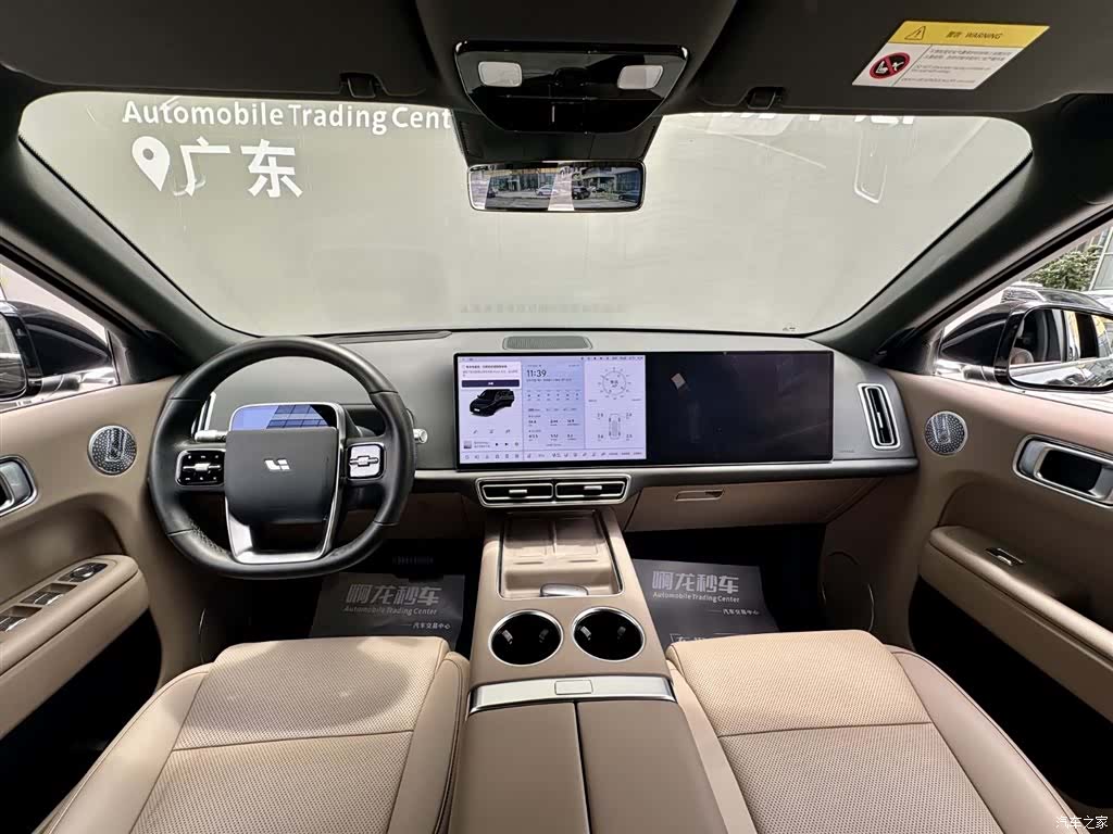 Li Auto L9, 2025 6