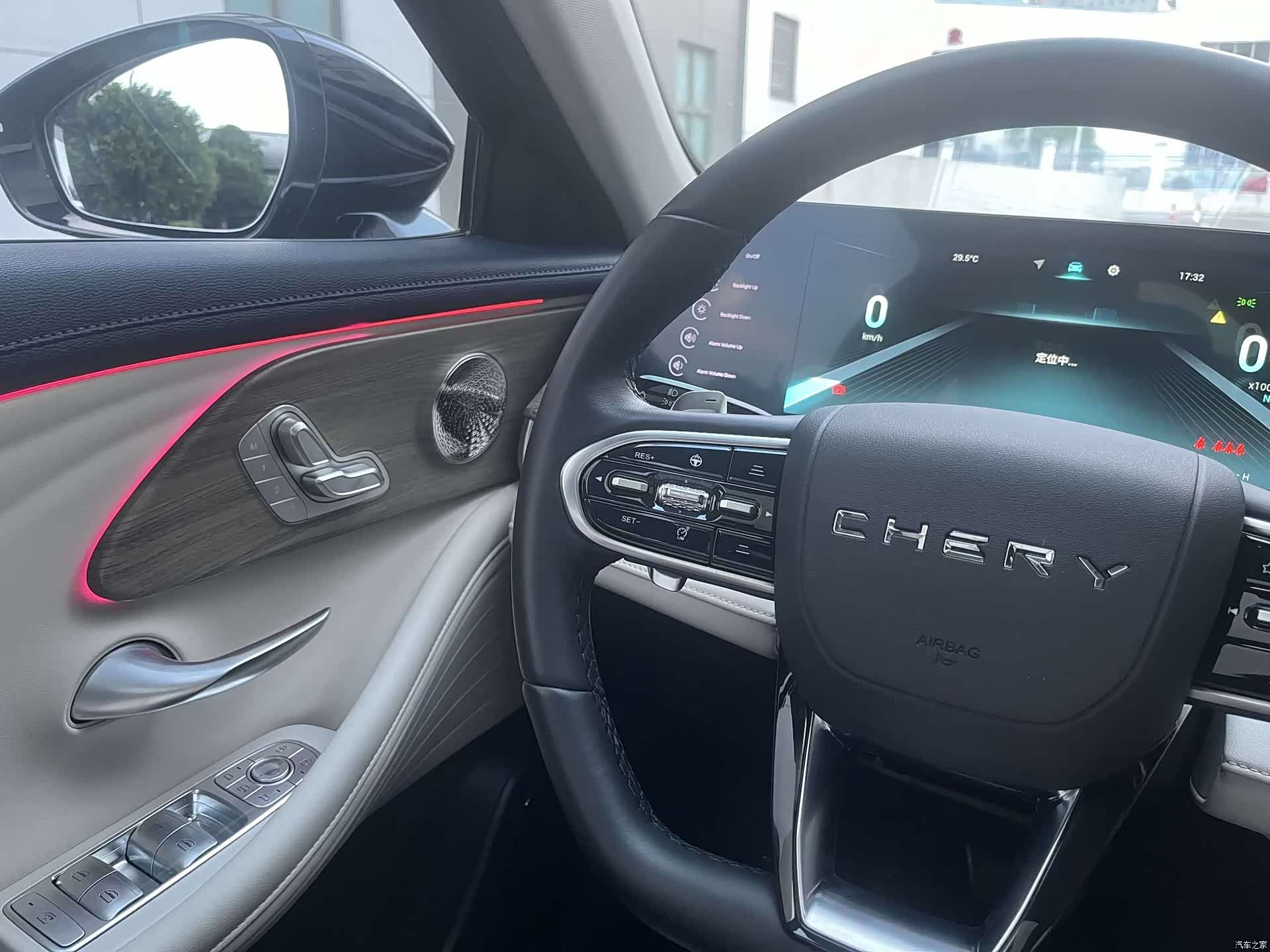 Chery Arrizo 8, 2022 16