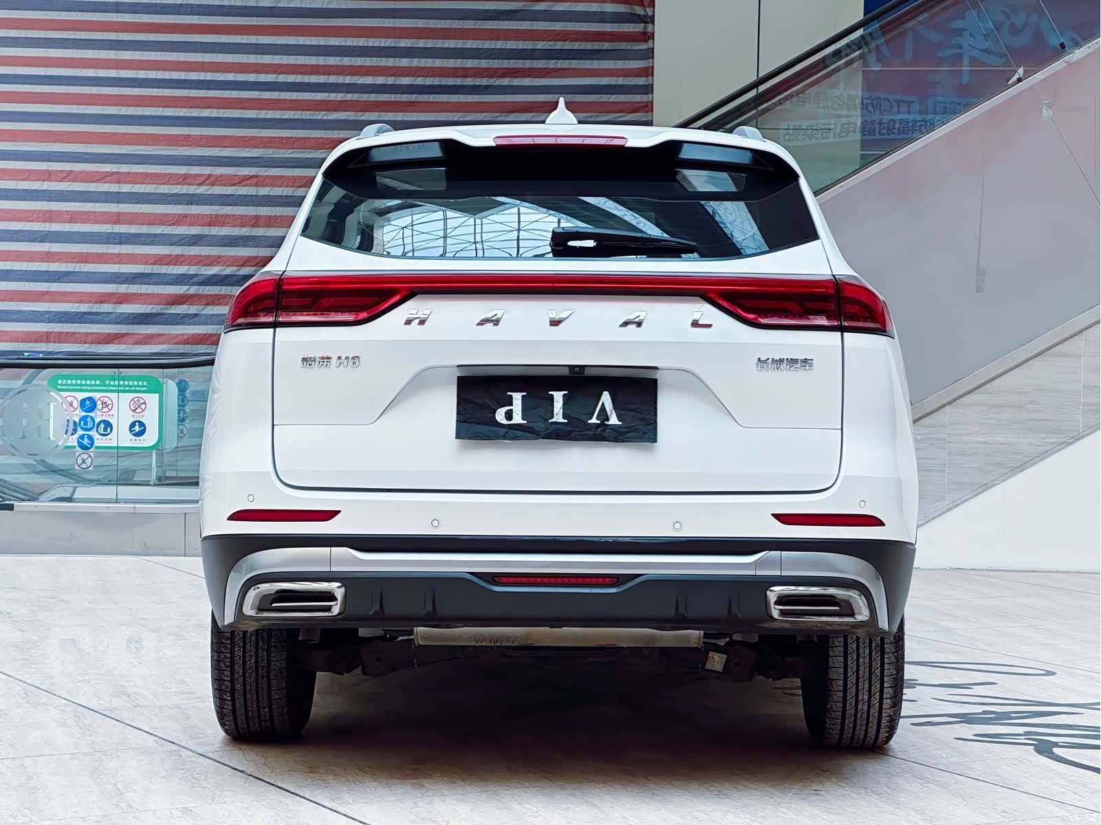 Haval H6, 2021 4