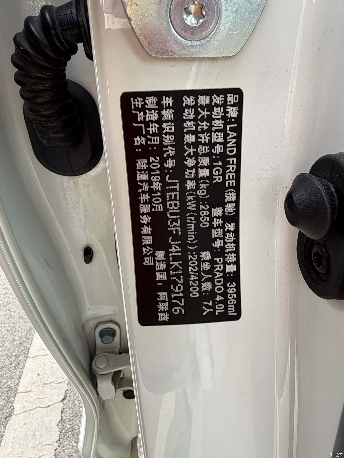 Toyota Prado, 2020 16