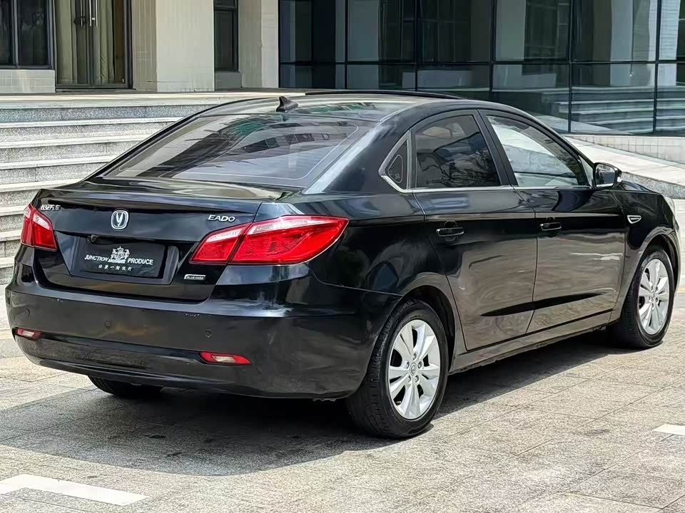 Changan Yidong