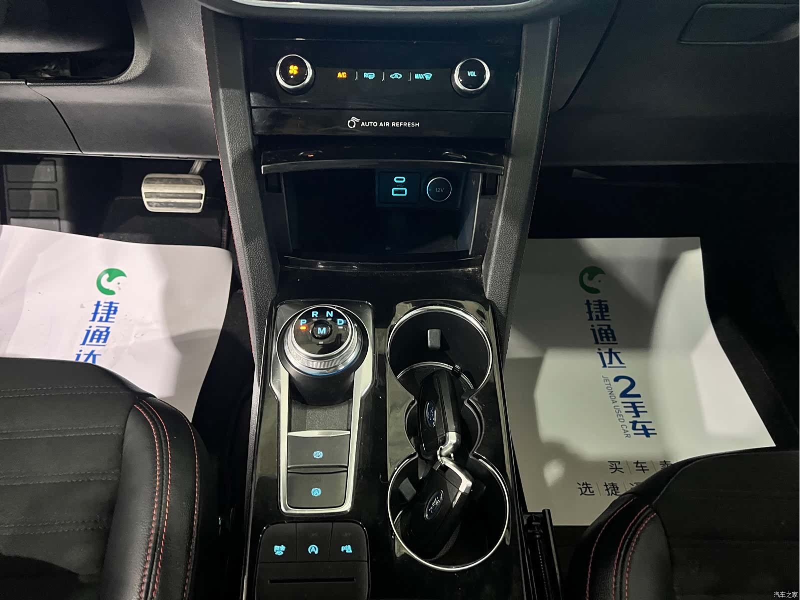 Ford Escape, 2020 23