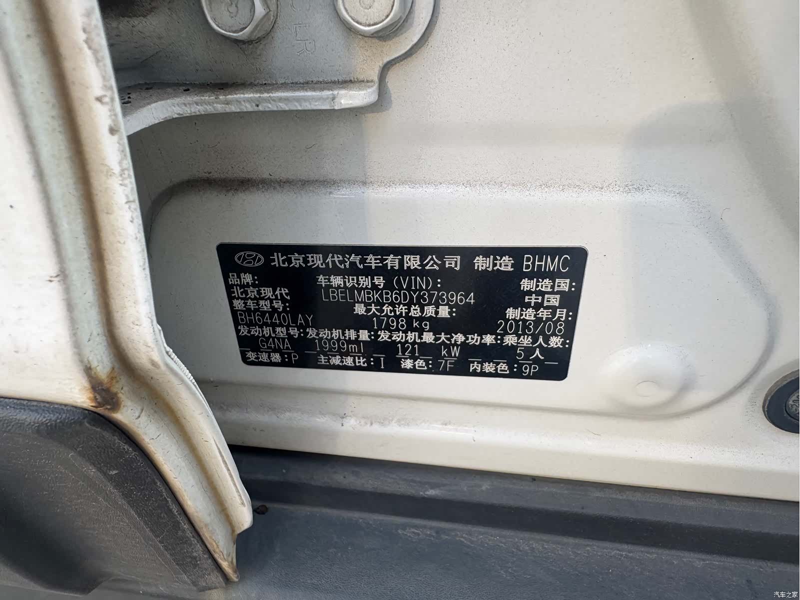 Hyundai ix35, 2013 16