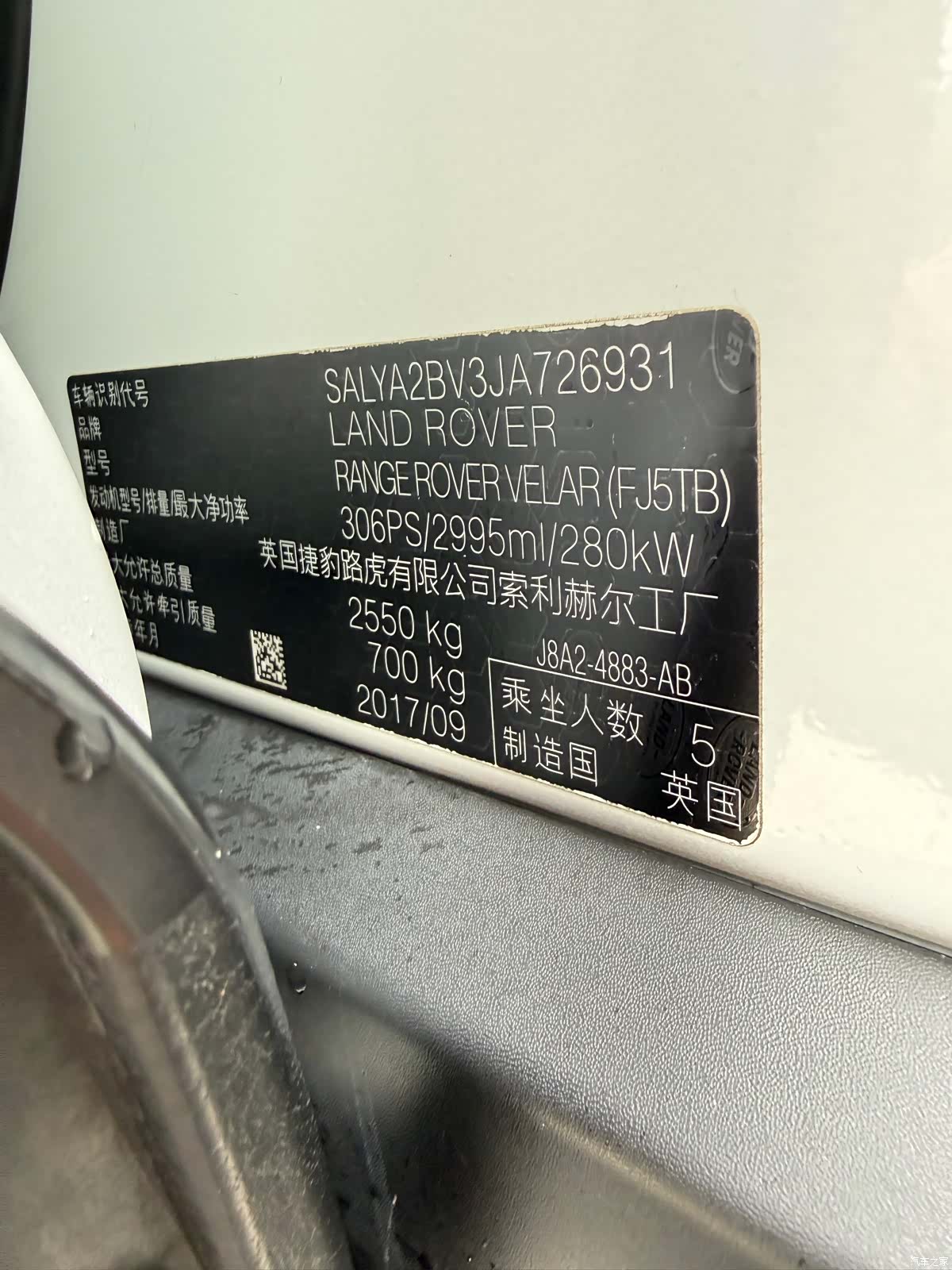Land Rover Range Rover, 2017 32