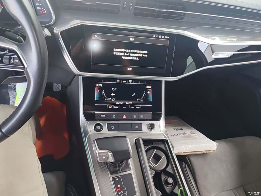 Audi A6L, 2022 13