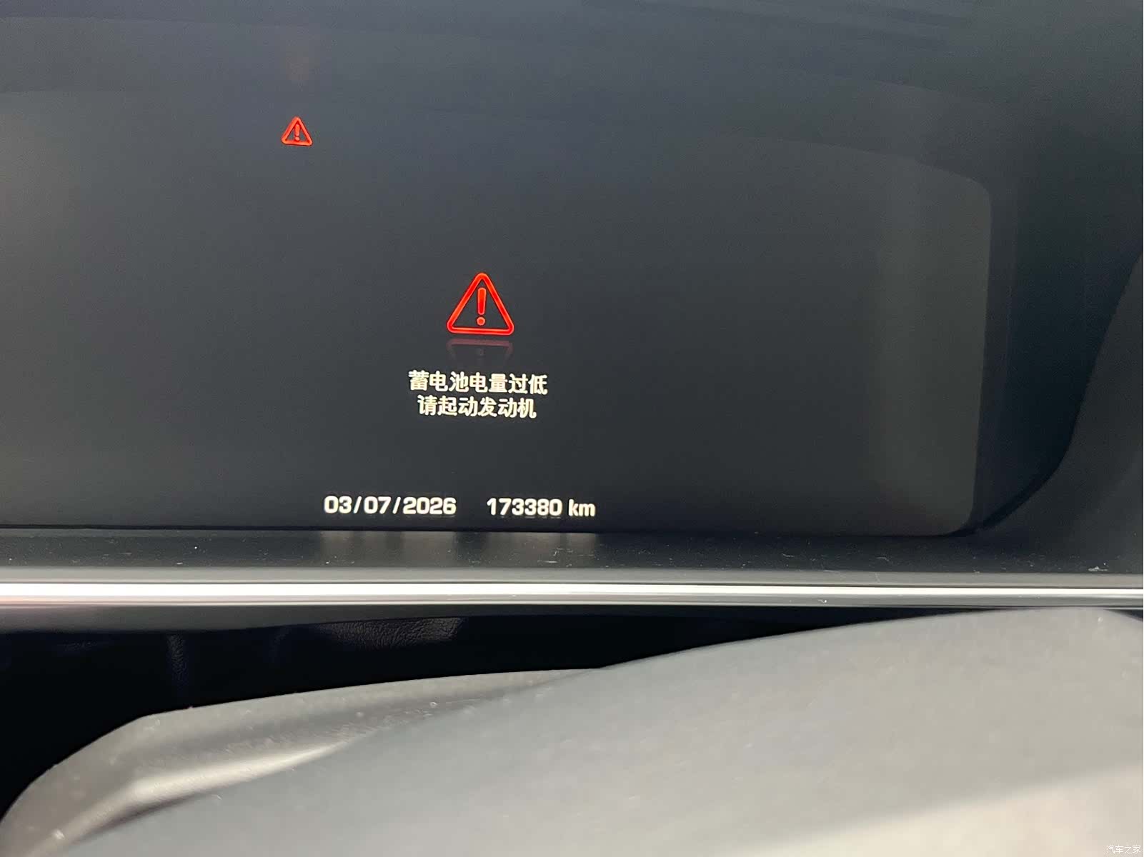 Land Rover Range Rover, 2014 14