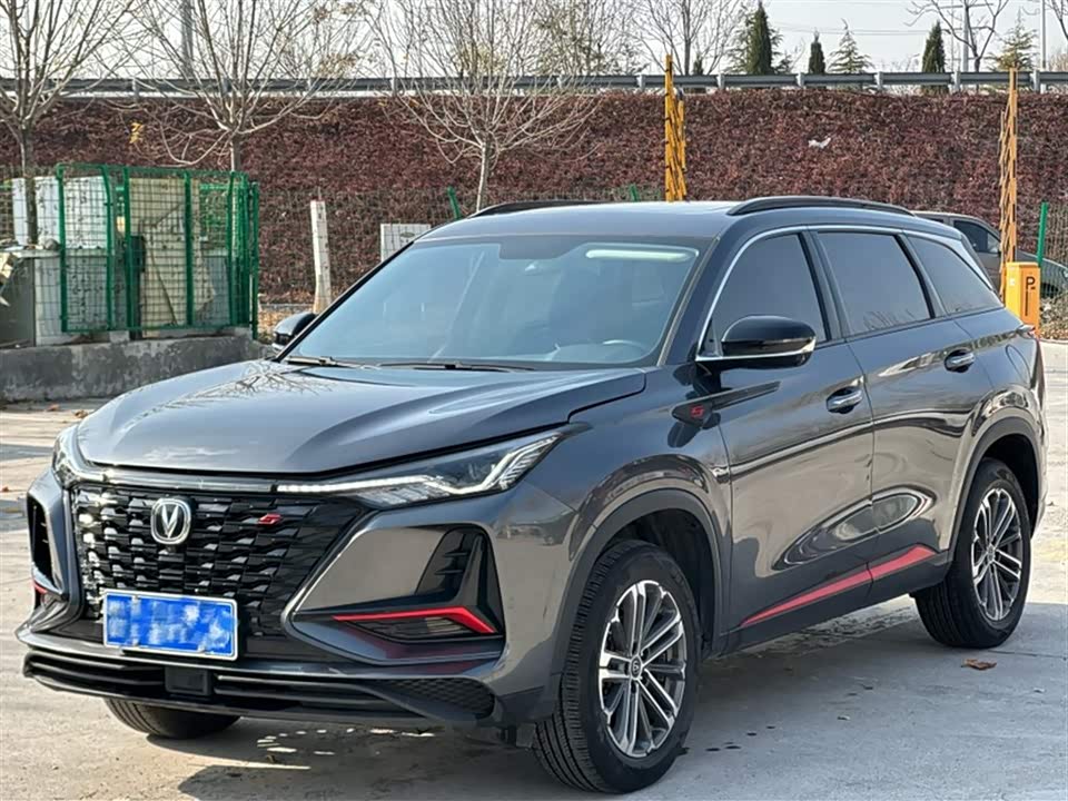 Changan CS75PLUS