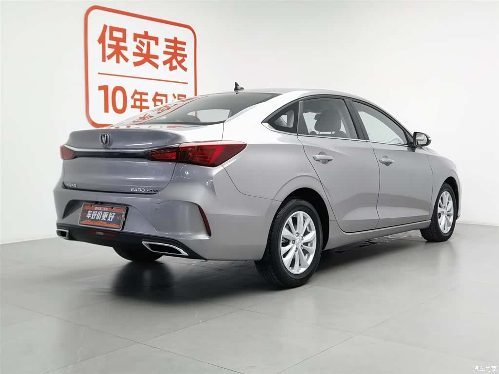 Changan Eado, 2020 2