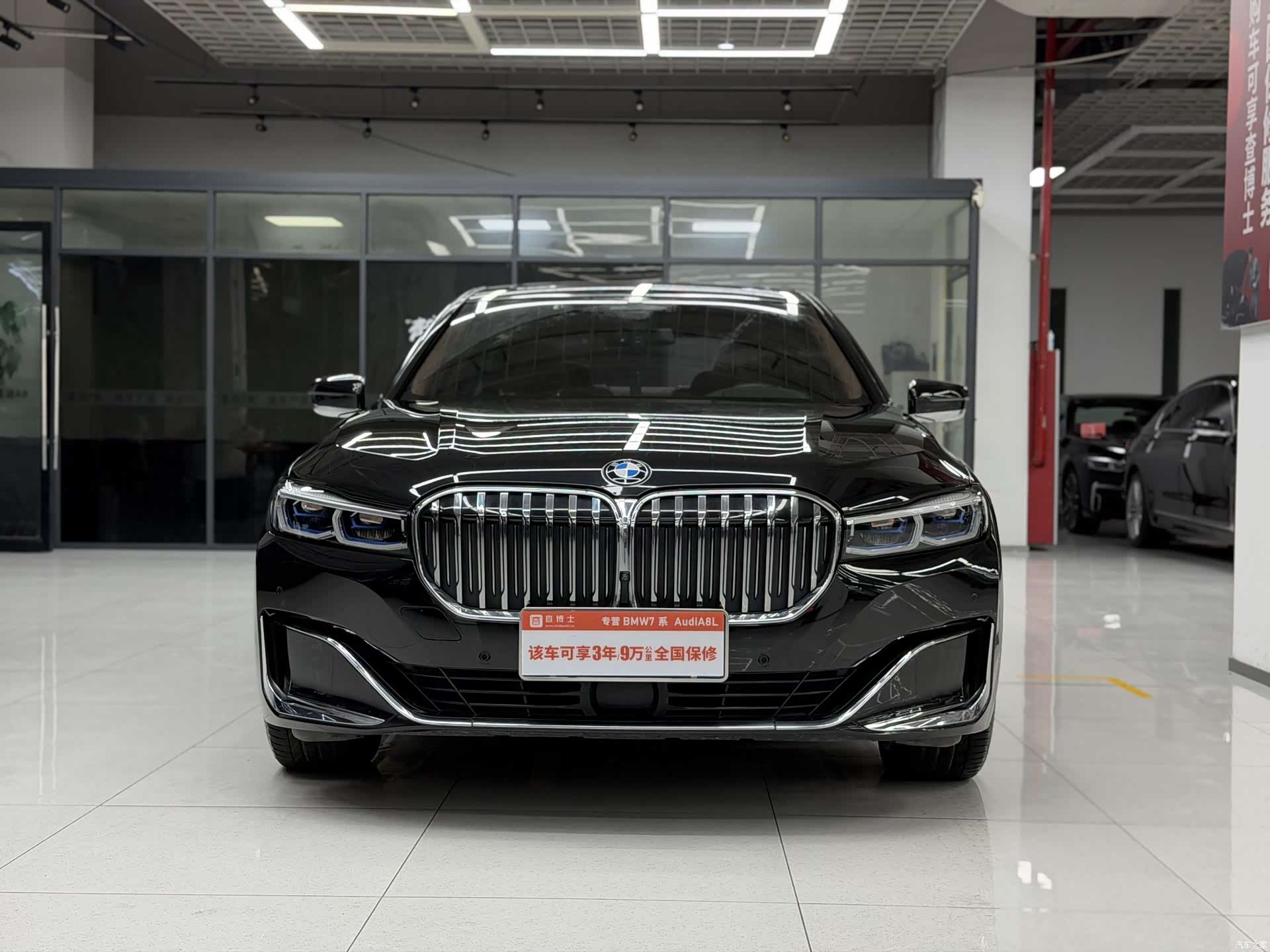 BMW 7 Series, 2022 2